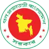 Government Seal of Bangladesh