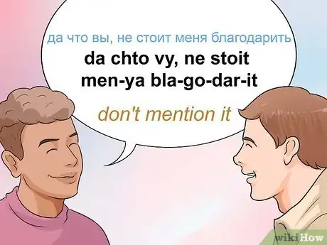 Immagine titolata Say Thank You in Russian Step 11