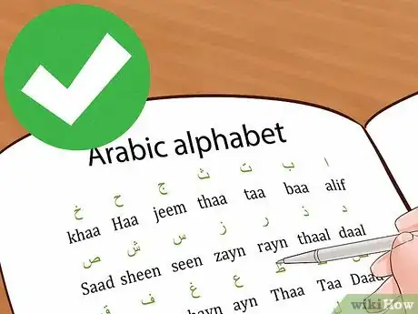 Immagine titolata Learn Arabic Step 2