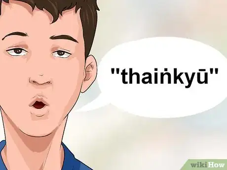 Immagine titolata Say Thank You in Hindi Step 6