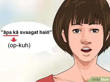 Immagine titolata Say Thank You in Hindi Step 8