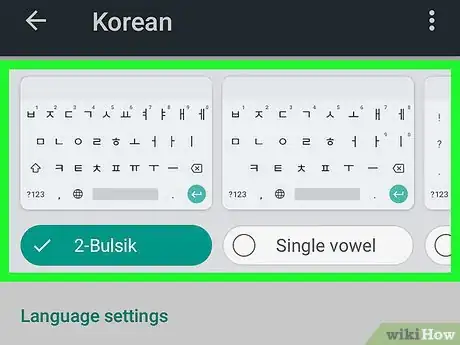 Immagine titolata Type in Korean on Android Step 7