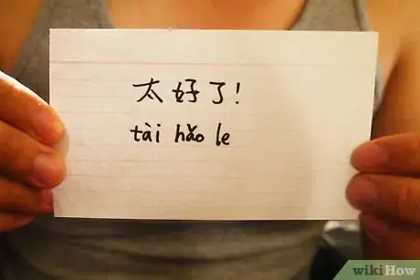 Immagine titolata Speak Mandarin Chinese in a Day Step 5