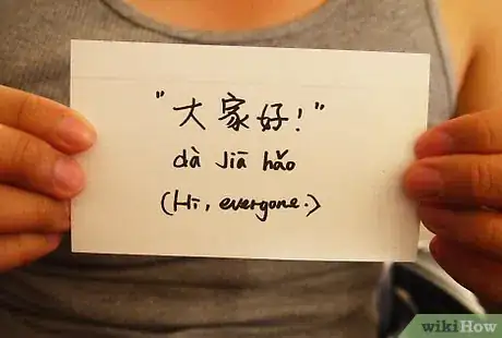 Immagine titolata Speak Mandarin Chinese in a Day Step 9