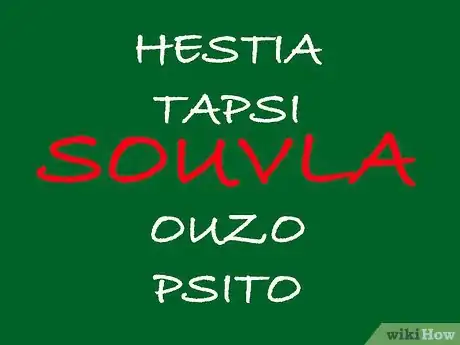 Immagine titolata Name Your Business Step 15