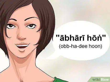 Immagine titolata Say Thank You in Hindi Step 3
