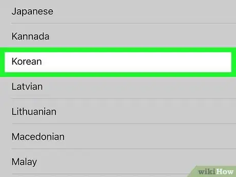 Immagine titolata Type in Korean on iPhone or iPad Step 6