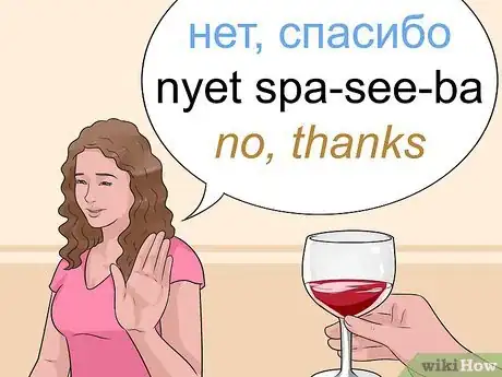 Immagine titolata Say Thank You in Russian Step 6