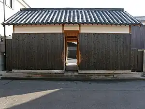 Gokaisyo