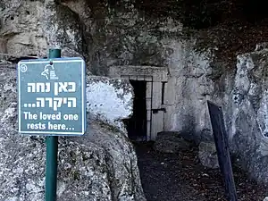 Grotta qui riposa l'amato