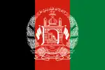 Afghanistan (bandiera)