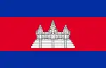 Cambodia (bandiera)