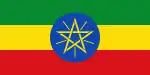 Ethiopia (bandiera)