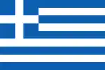 Greece (bandiera)