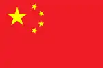 the People's Republic of China (bandiera)