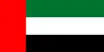 United Arab Emirates (bandiera)